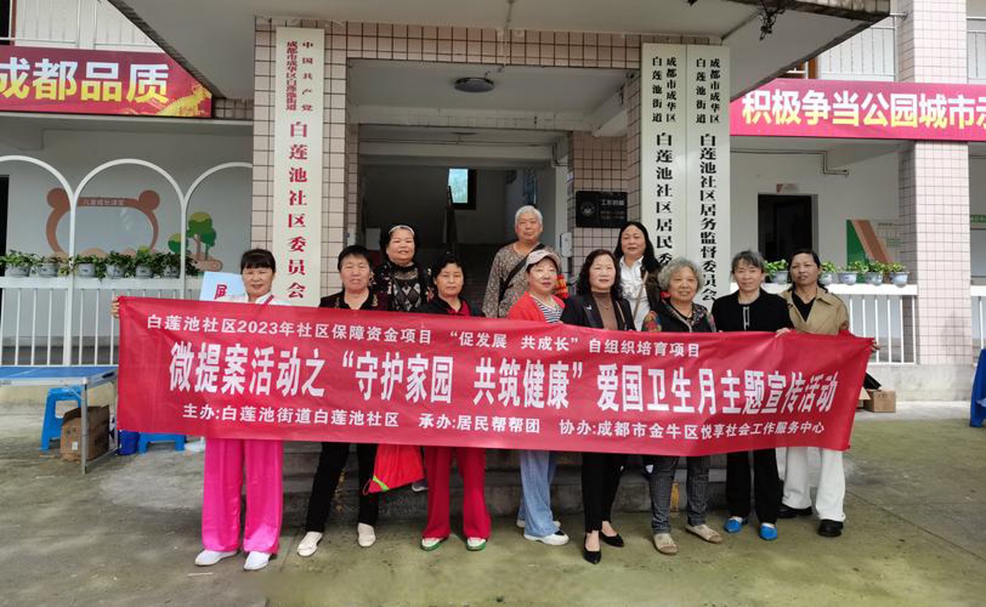 苍健泌尿门诊